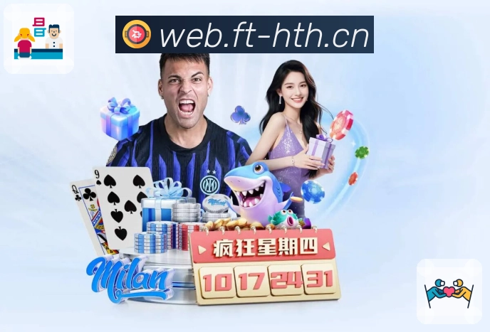 华体会· 让“看体育”更有温度。